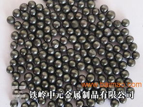 鐵嶺中元金屬不銹鋼丸報價 遼寧不銹鋼丸價格,鐵嶺中元金屬不銹鋼丸報價 遼寧不銹鋼丸價格生產(chǎn)廠家,鐵嶺中元金屬不銹鋼丸報價 遼寧不銹鋼丸價格價格