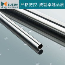  上虞市驛亭錢海五金廠 主營(yíng) 不銹鋼裝飾管 銅鐵鋁