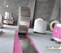 316鋼材供應(yīng)信息 316鋼材批發(fā) 316鋼材價(jià)格 找316鋼材產(chǎn)品上